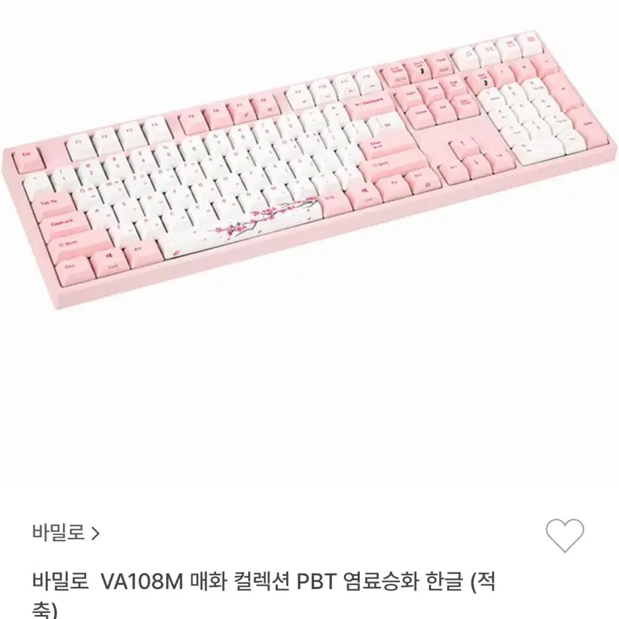 바밀로 VA108M 매화 갈축 기계식 키보드(풀배열)