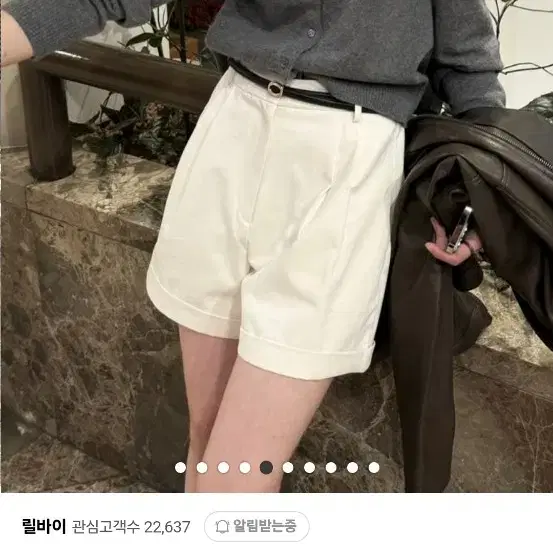 드온도 센느 캐시미어바디건