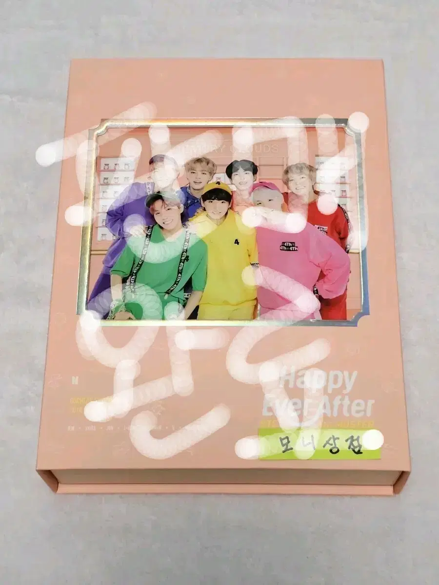 방탄 4th muster dvd 풀셋 슈가