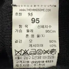 타임 옴므 라운드 스웨터