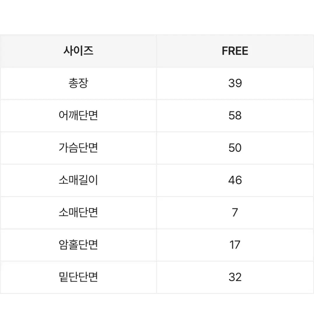 앙고라 니트 가디건 나시 세트