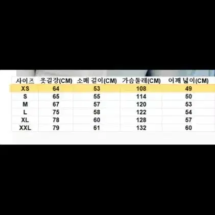 (급처)mlb 베이직 숏패딩 남녀공용