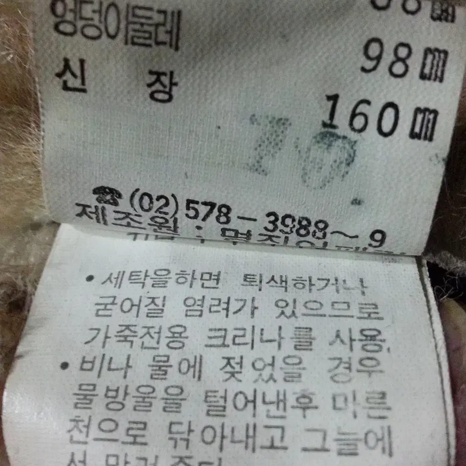 샤샤 천연 양가죽 양털 무스탕 88-98-160