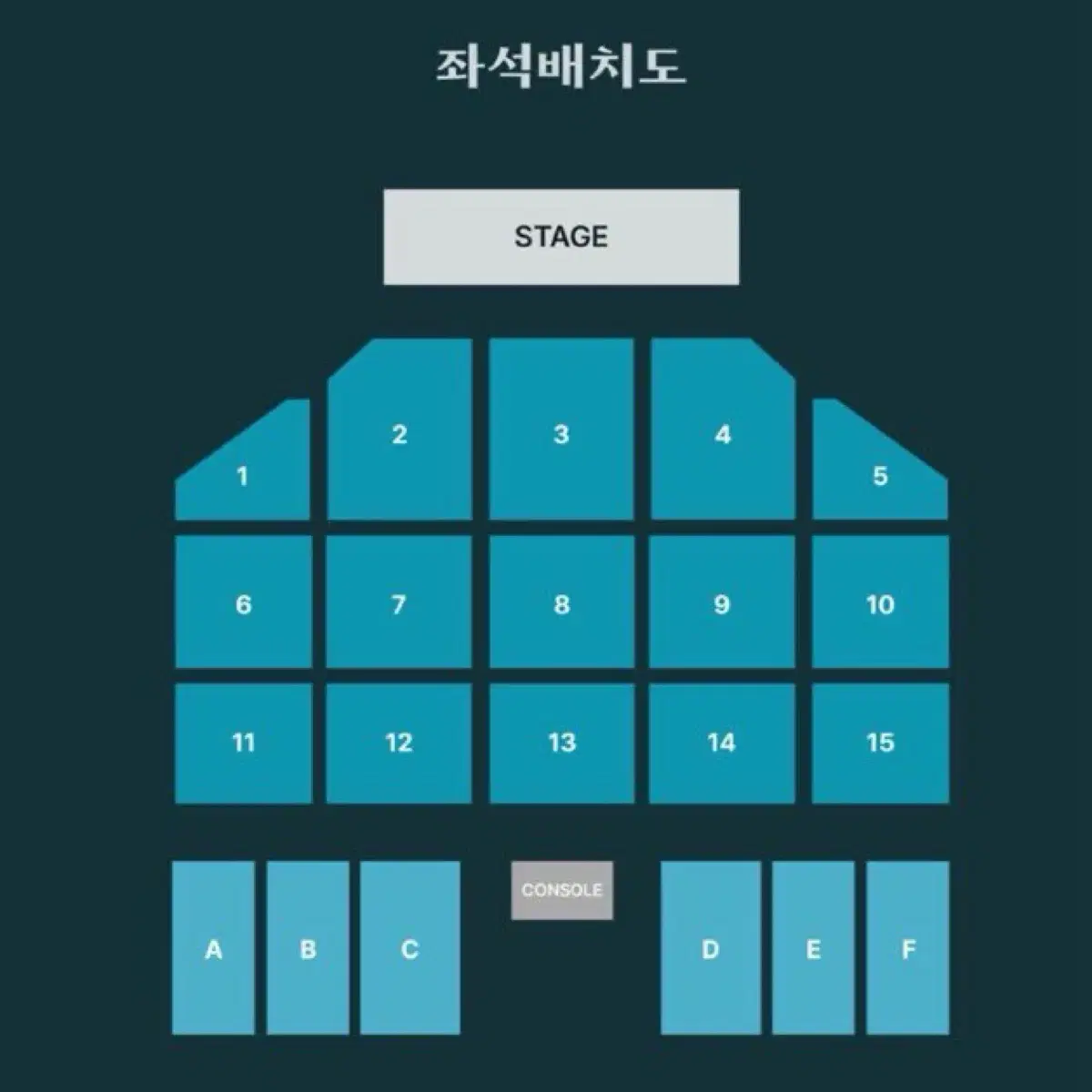 데이식스 부산 첫콘 7구역 오블 통로쪽 영케이존