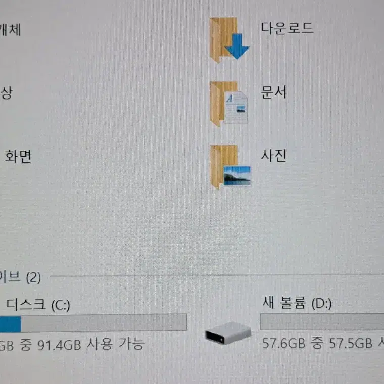 아이뮤즈 스톰북14 아폴로 14인치