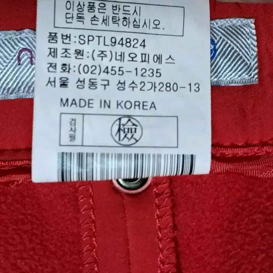 네오팜스프링 여성 기모본딩 바지 78