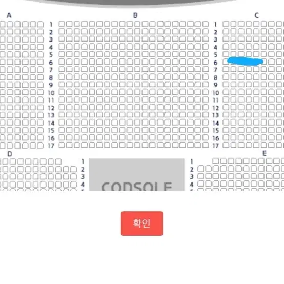 폴킴 2/9일 콘서트 양도