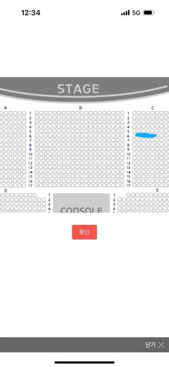 폴킴 2/9일 콘서트 양도