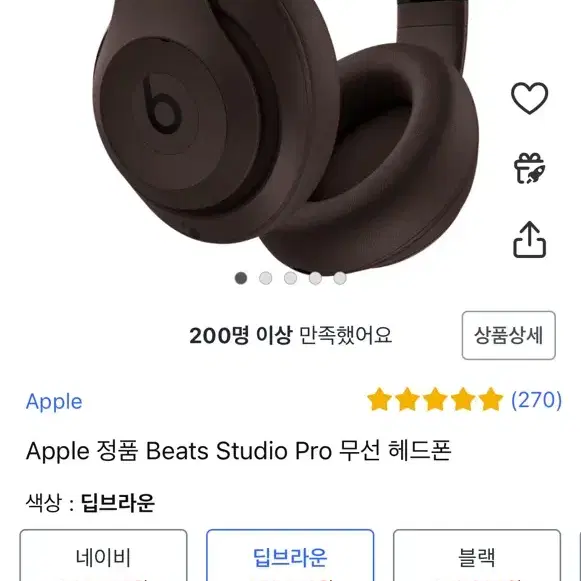 Apple 정품 Beats Studio Pro 무선 헤드폰