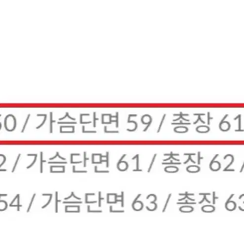 토니웩 웨스턴 코듀로이 자켓 M사이즈