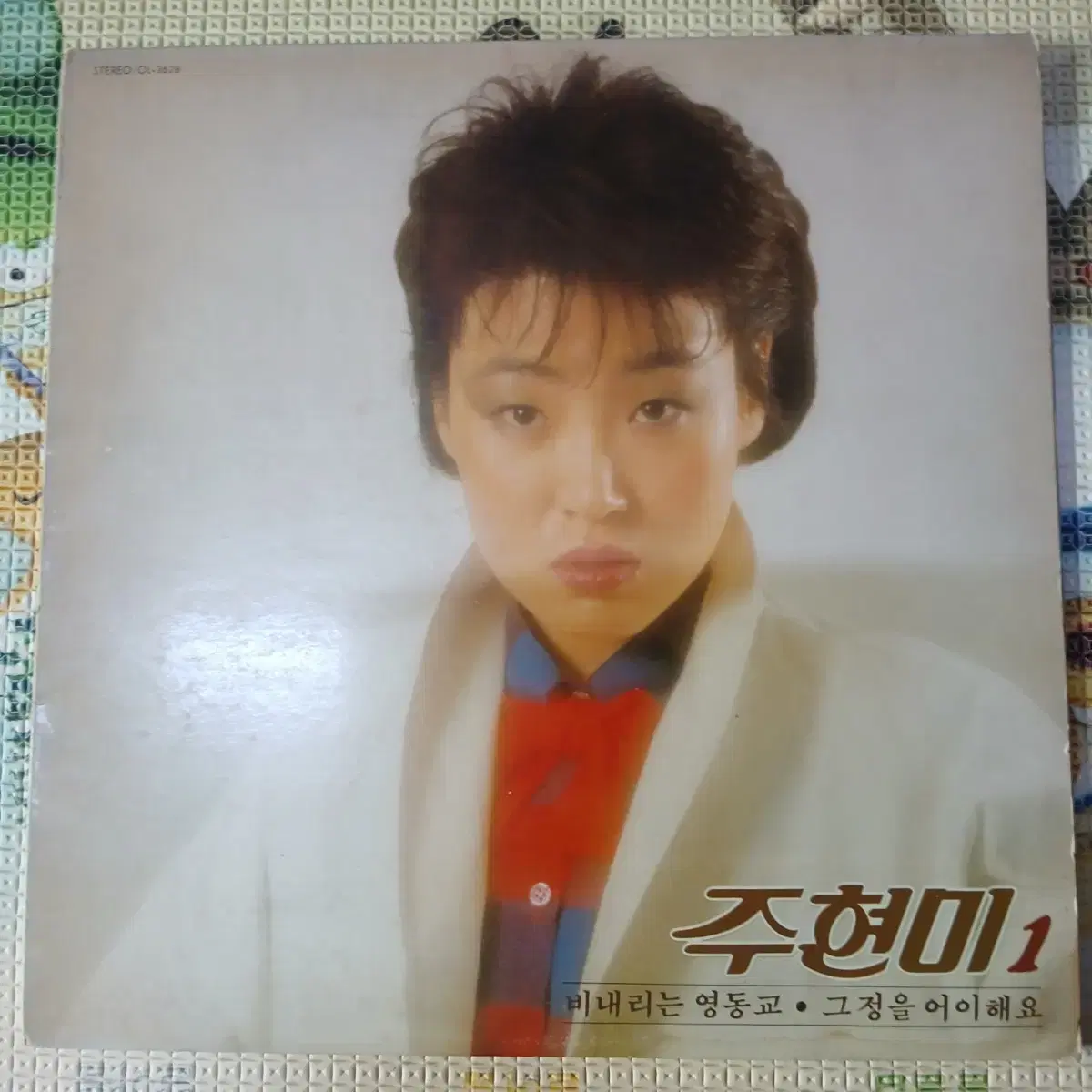 LP used Juhyeon Mi 1st album - Vihae-neun Yeongdonggyo Vahn album for sale.