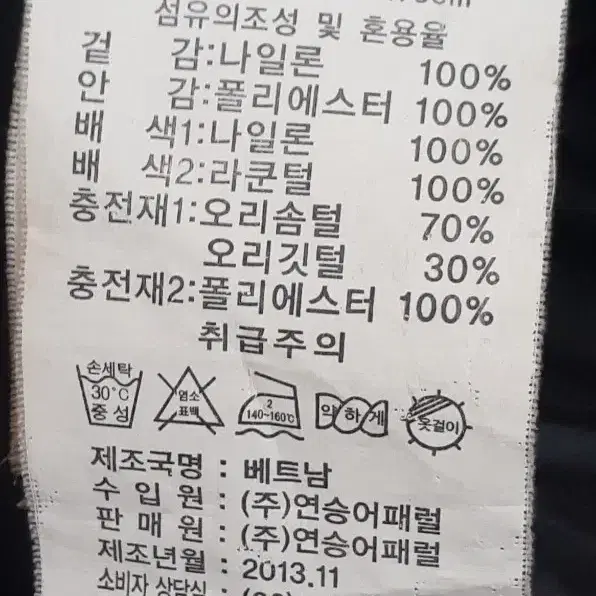 클라이드앤 오리털 패딩 레드 100