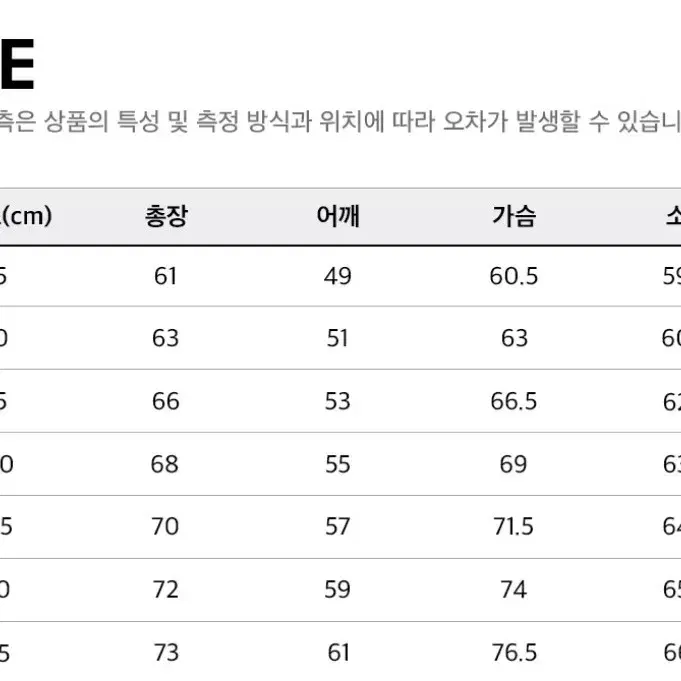 리복 펌프 이효리 패딩 그레이 105