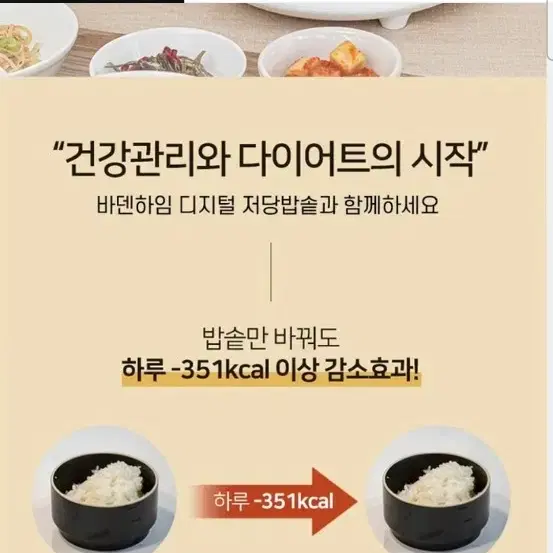 바덴하임 디지털 저당 밥솥1.6