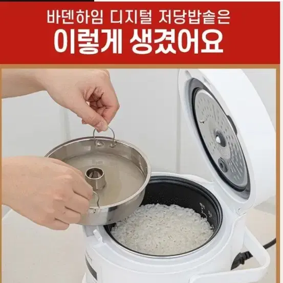 바덴하임 디지털 저당 밥솥1.6