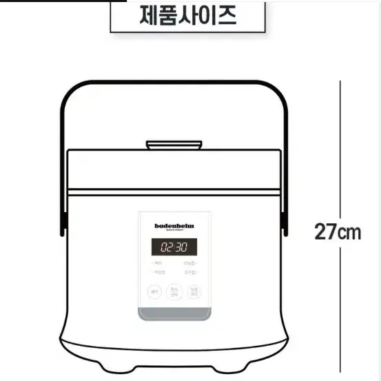 바덴하임 디지털 저당 밥솥1.6