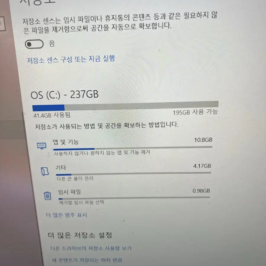 asus 게이밍 노트북