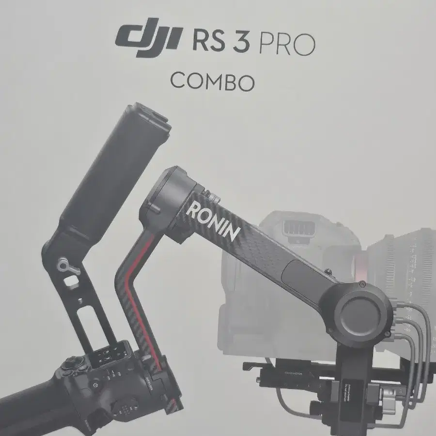 DJI RS 3 PRO COMBO 실내 테스트 1회 제외 미사용 팝니다