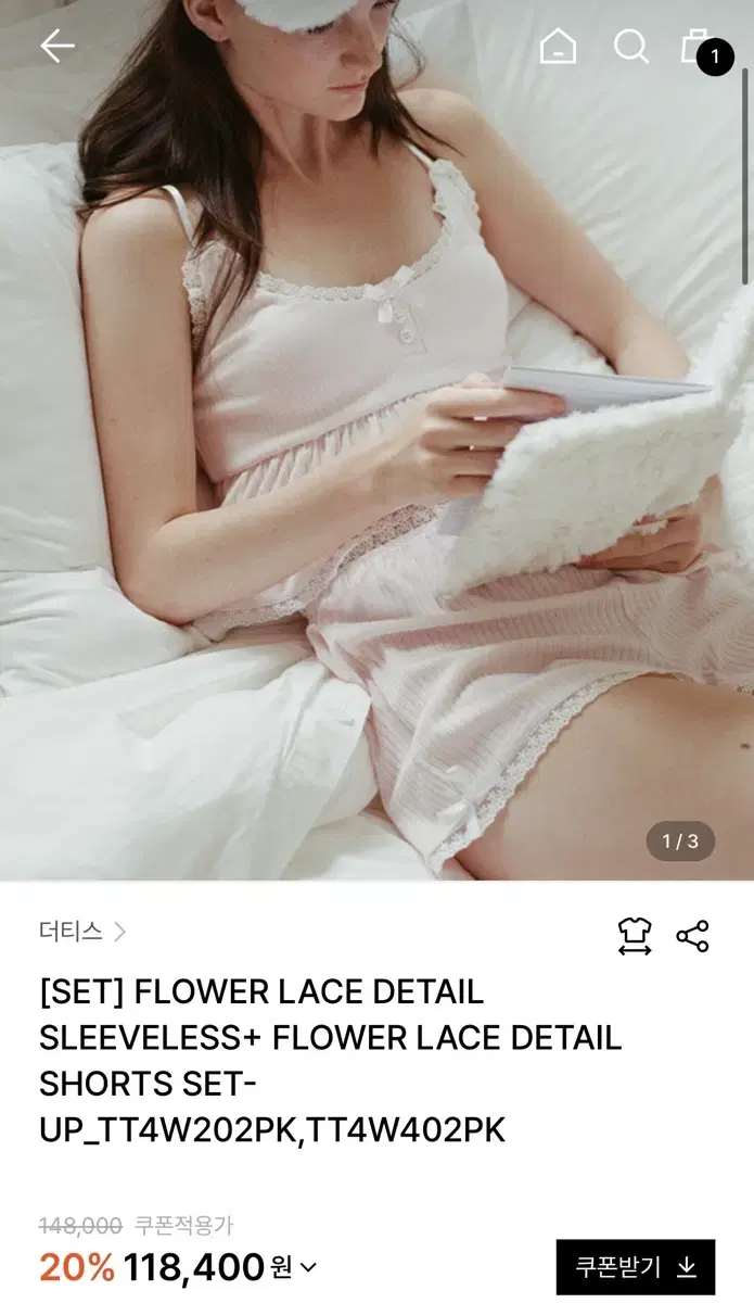 [SET] FLOWER LACE DETAIL SLEEVELESS 연핑크