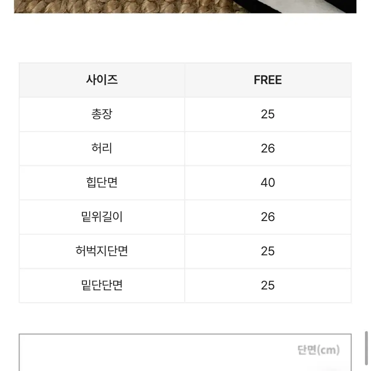 자꾸샵 돌핀팬츠 (블랙)