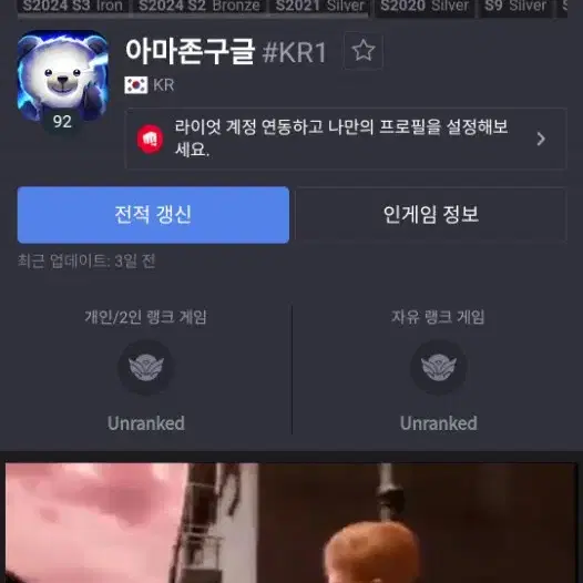 롤계 팔아요