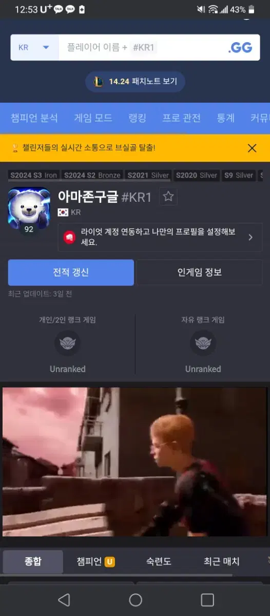 롤계 팔아요