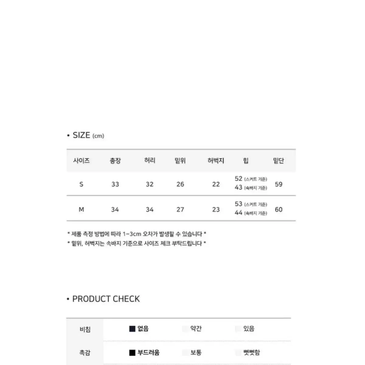 모디무드 플리츠 미니 스커트 (네이비)