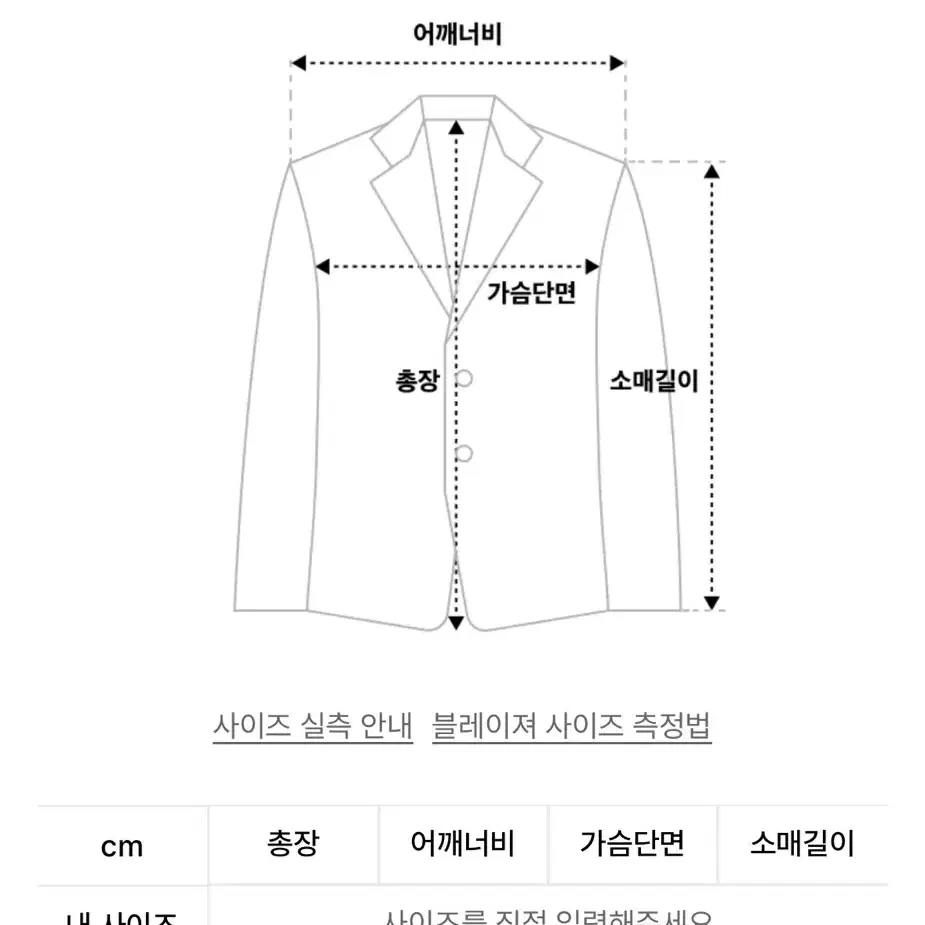 랩 롱헤어 퍼자켓 베이지 (착샷 O)