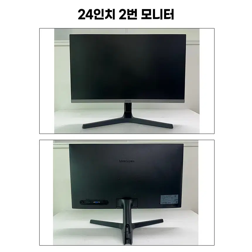 삼성/LG/DELL 중소/대기업 24인치LED모니터