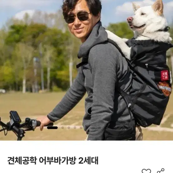 견체공학 어부바가방 재판매(1회사용)