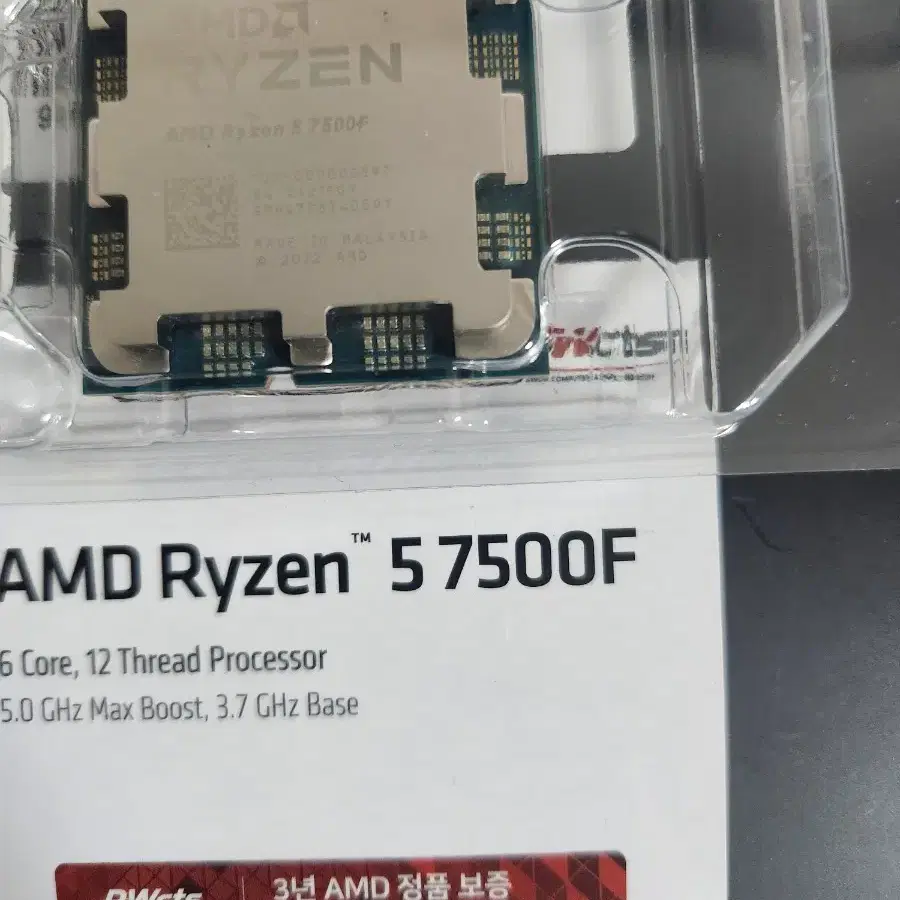 라이젠 7500F CPU 국내정발