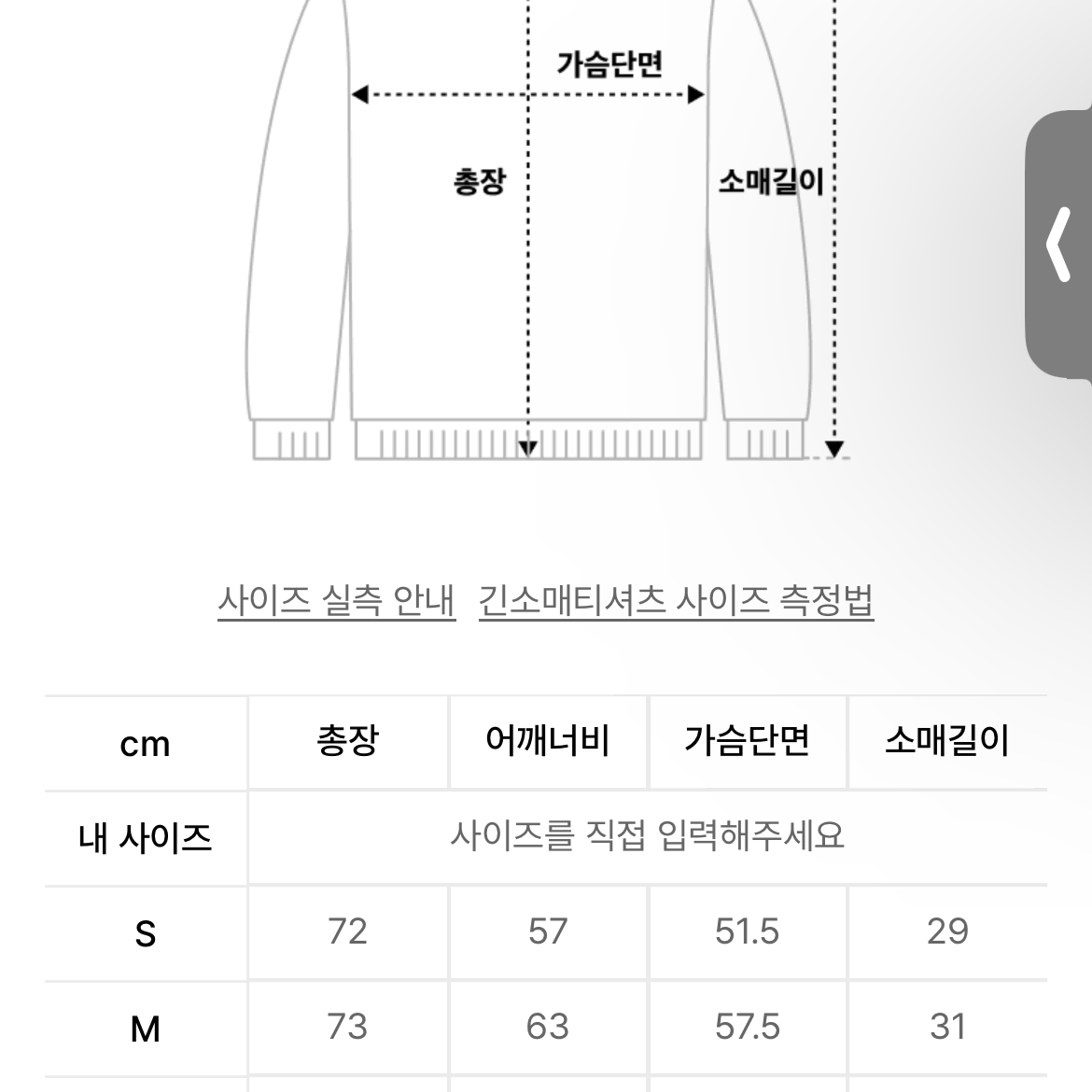 아웃스탠딩 후드 L사이즈 (+칼하트 반팔티)