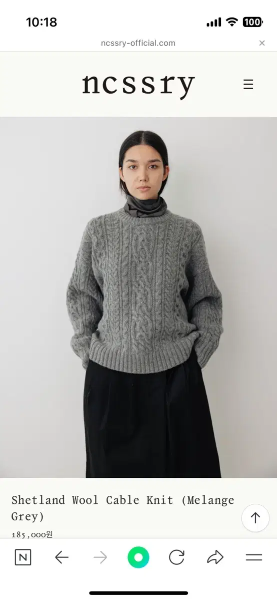 [New Product] Ncssry Wool Cable Knit (Melange Gray)