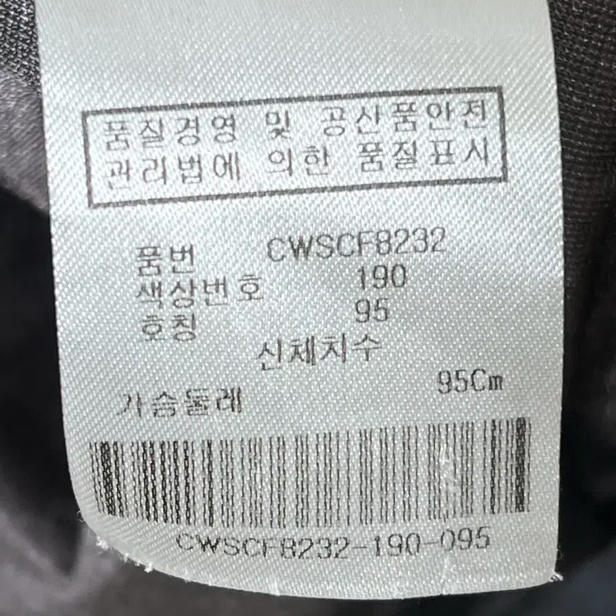 95) 캘러웨이 여성 방풍패딩