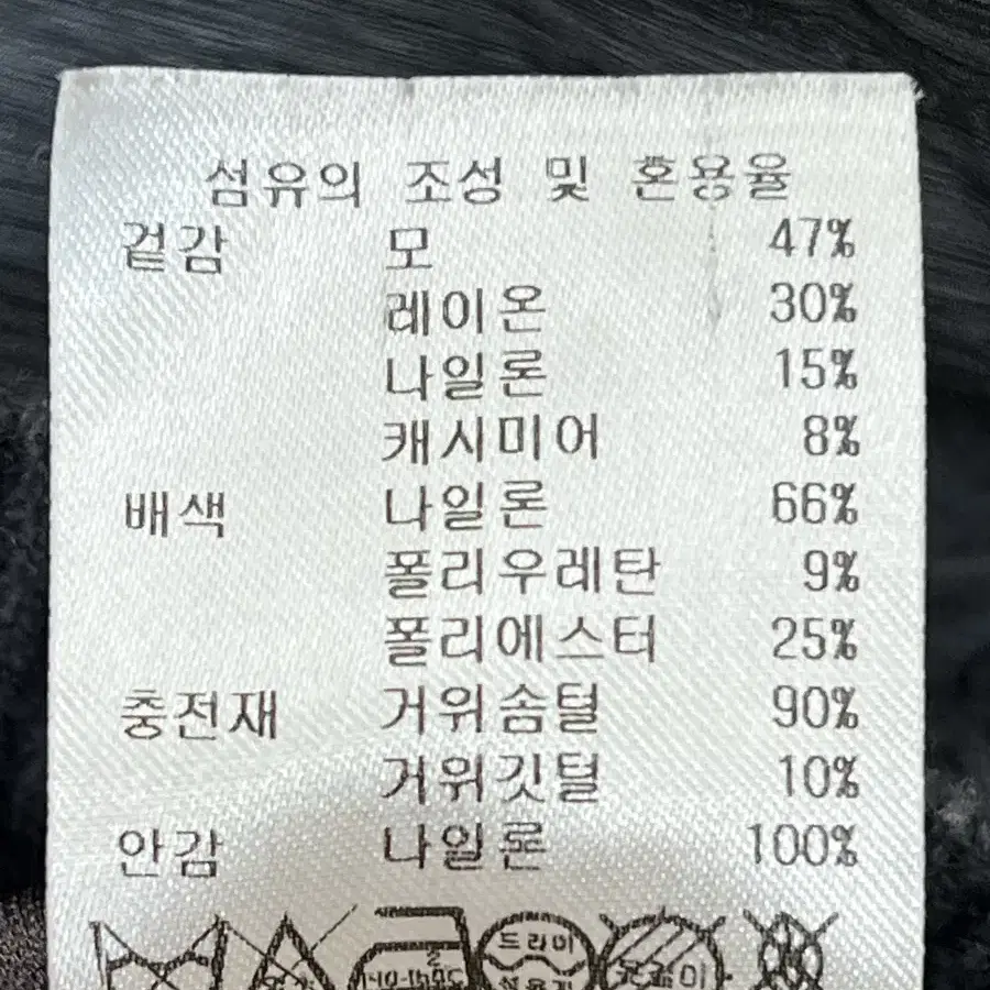 95) 캘러웨이 여성 방풍패딩