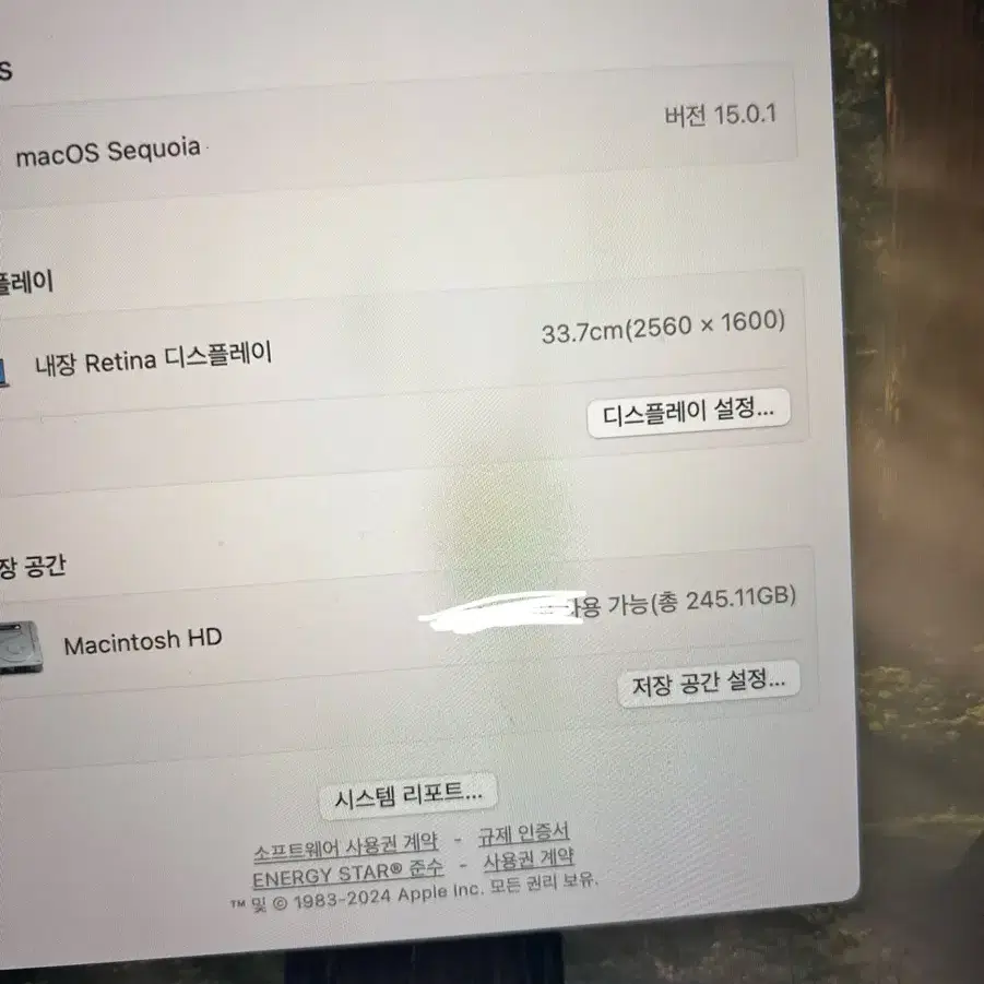 맥북 에어 M1 8GB 256GB 실버