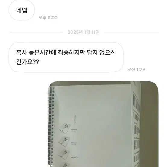 현우진 시발점 뉴런 메가스터디