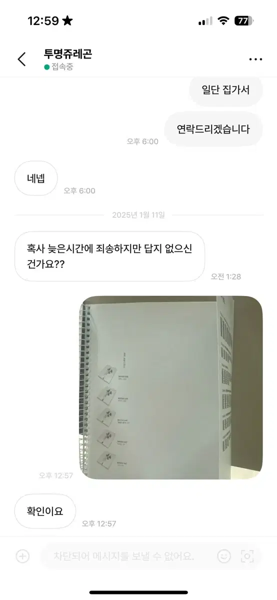 현우진 시발점 뉴런 메가스터디