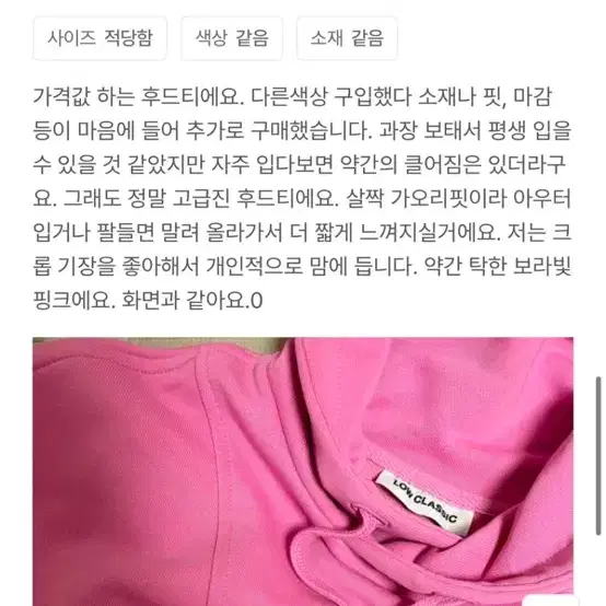 로우클래식 후드 (새상품)