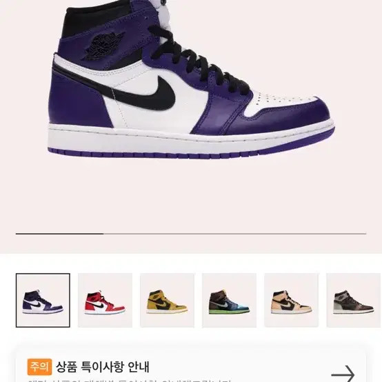 Jordan 1 retro high OG court purple 2020