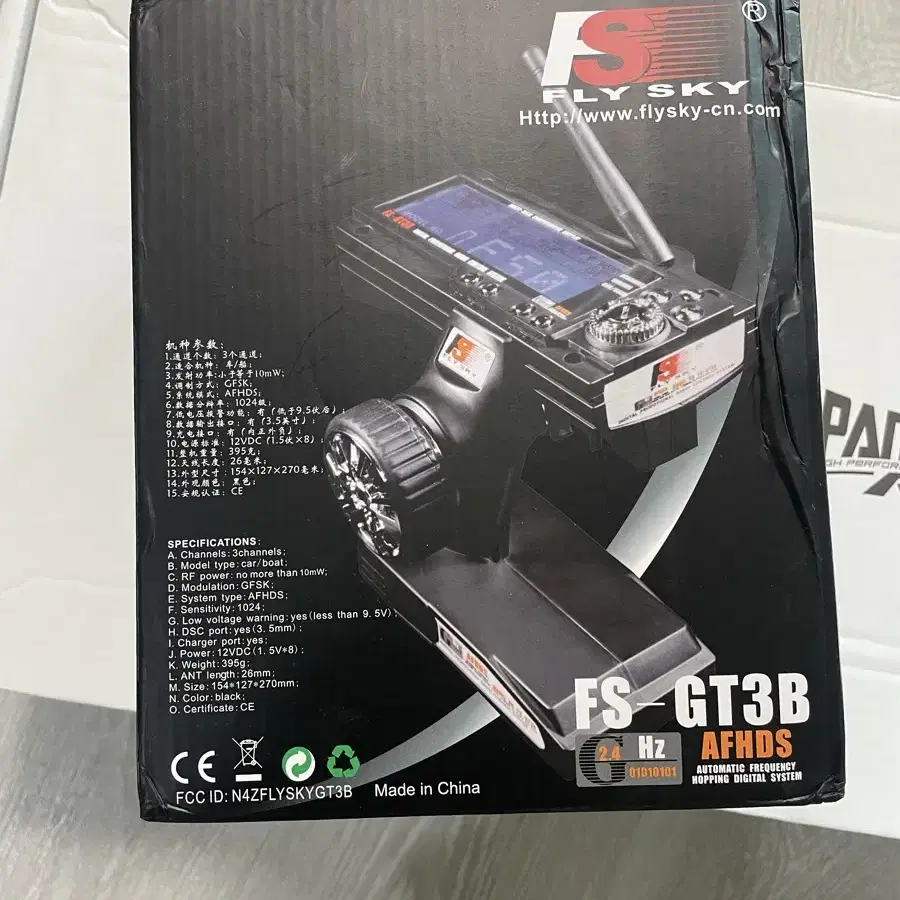 플라이스카이 RC FS-GT3B 라디오 송신기 및 FS-GR3E 수신기