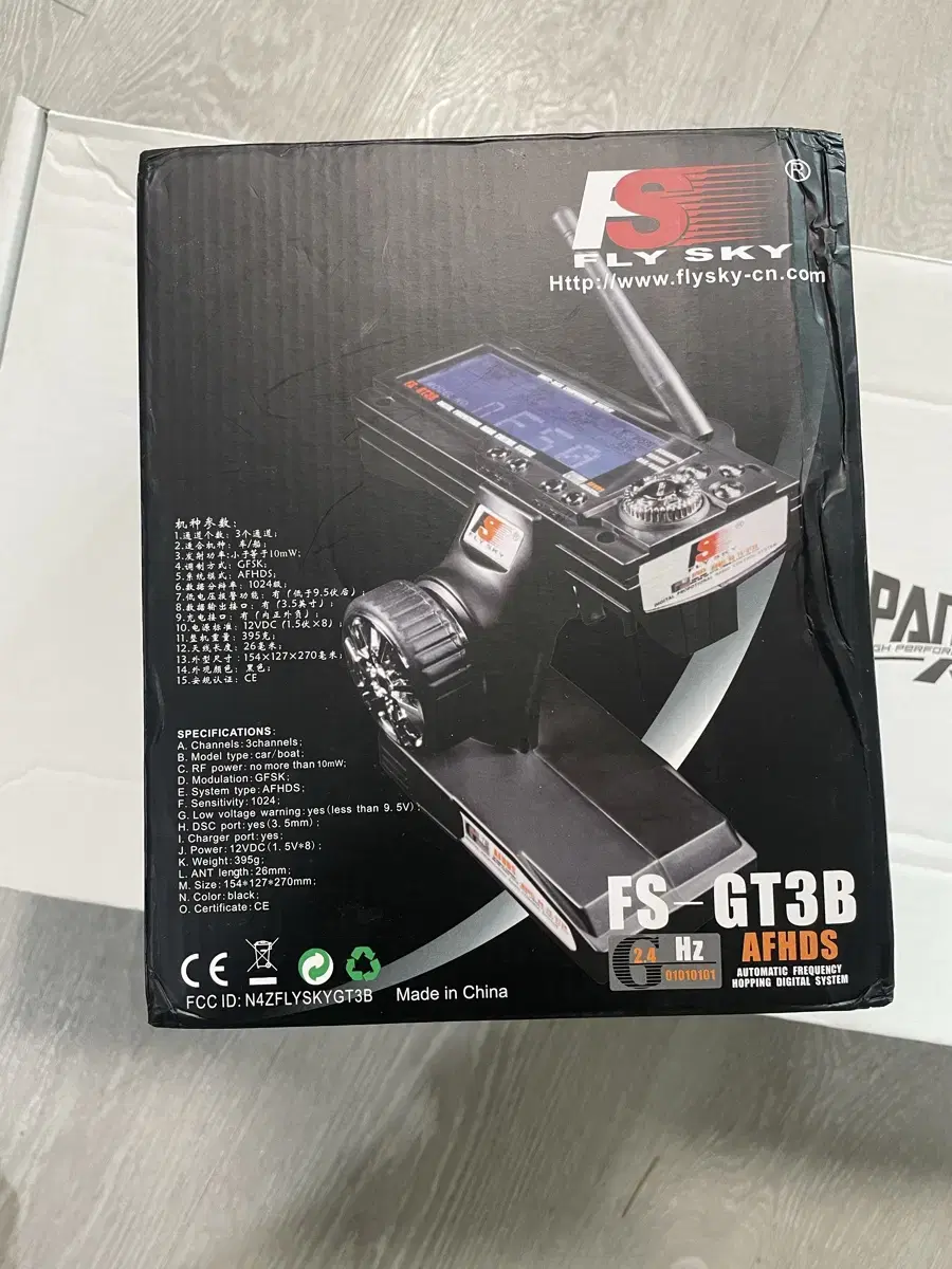 플라이스카이 RC FS-GT3B 라디오 송신기 및 FS-GR3E 수신기