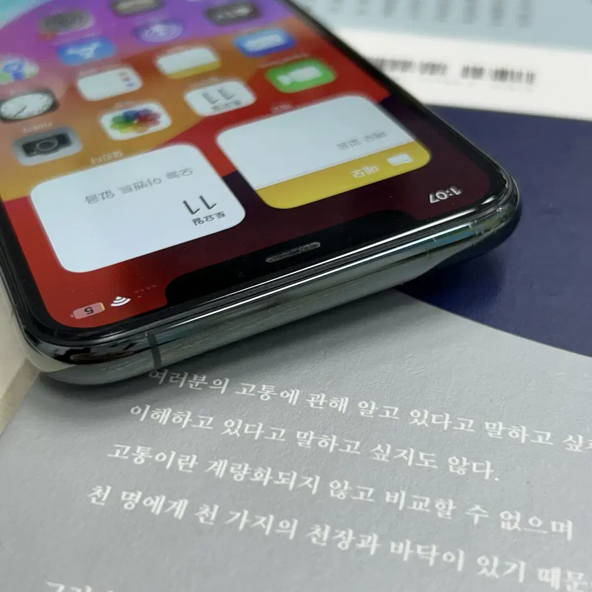 아이폰11pro 256gb 미드나잇그린