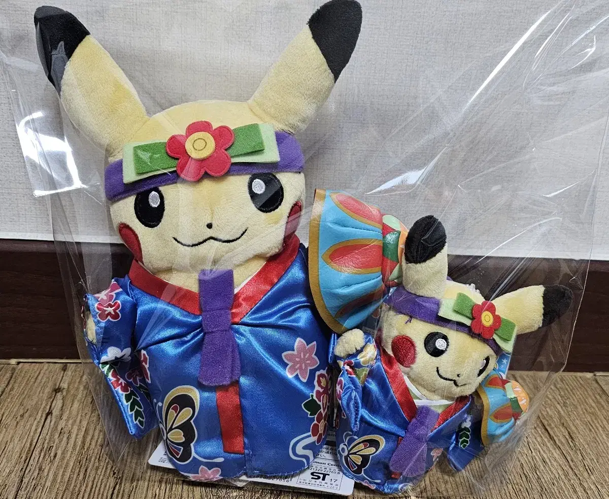 Okinawa Ryubu costume Pikachu medium, keyring set