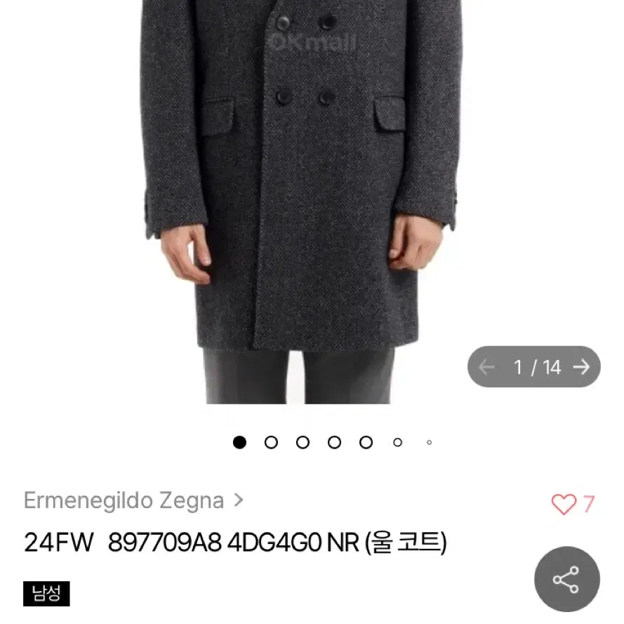 Ermenegildo Zegna 울캐시미어 코트 50 사이즈 판매