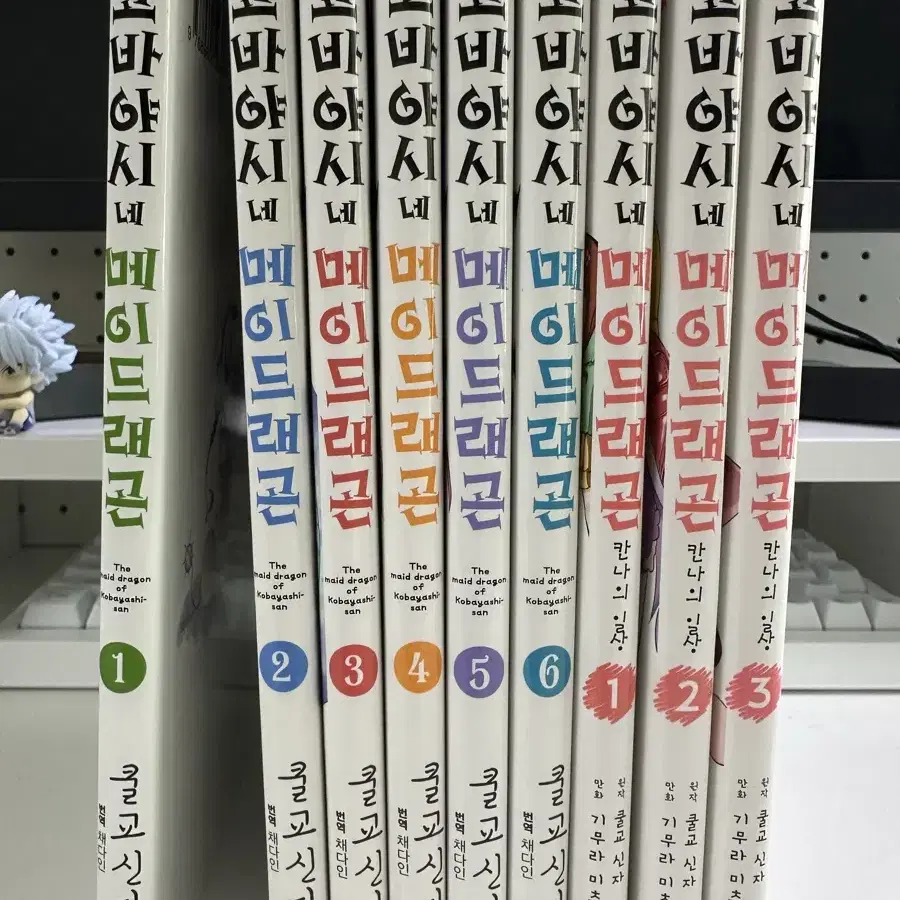 코바야시네 메이드래곤 1~6권+칸나의일상 1~3권 일괄 판매