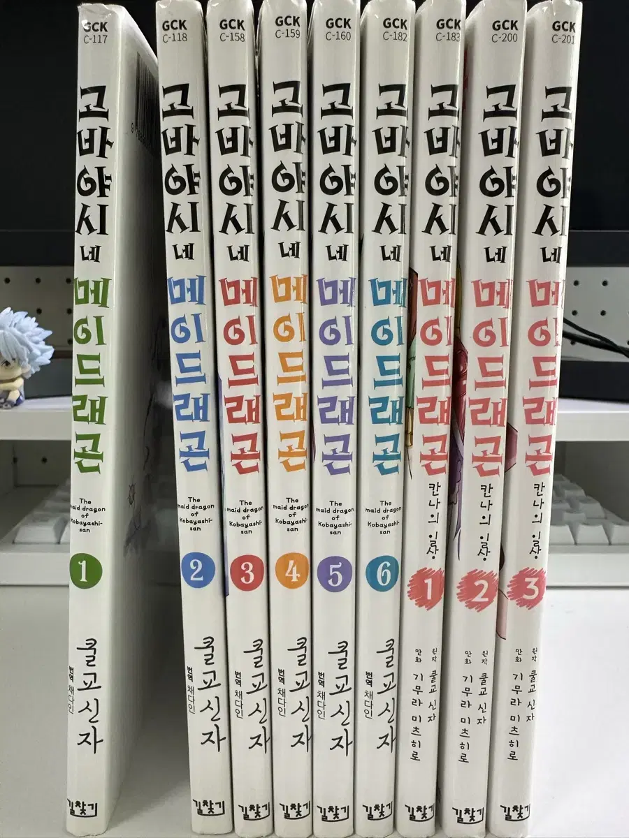 코바야시네 메이드래곤 1~6권+칸나의일상 1~3권 일괄 판매