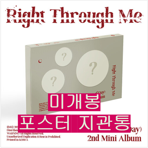 데이식스유닛 - Right Through Me (미개봉, CD)