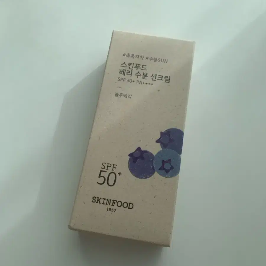 스킨푸드 베리 수분 선크림 SPF50+ PA++++