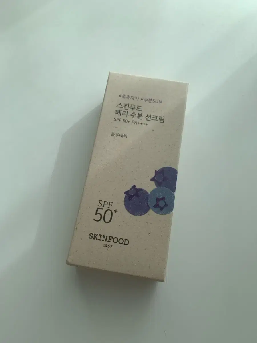 스킨푸드 베리 수분 선크림 SPF50+ PA++++